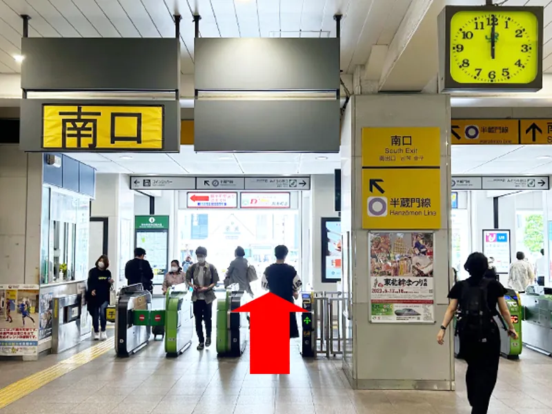 ステップ1: 錦糸町南口改札を出てください
